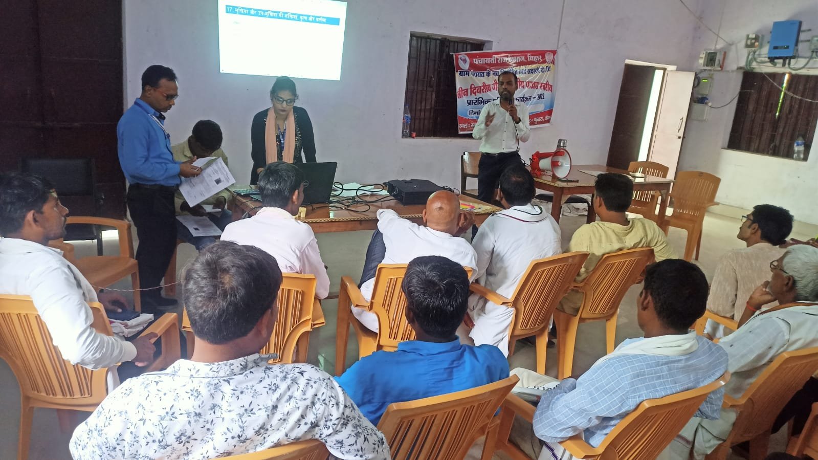 हिंदी समाचार |प्रखंड सभाकक्ष में वार्ड...