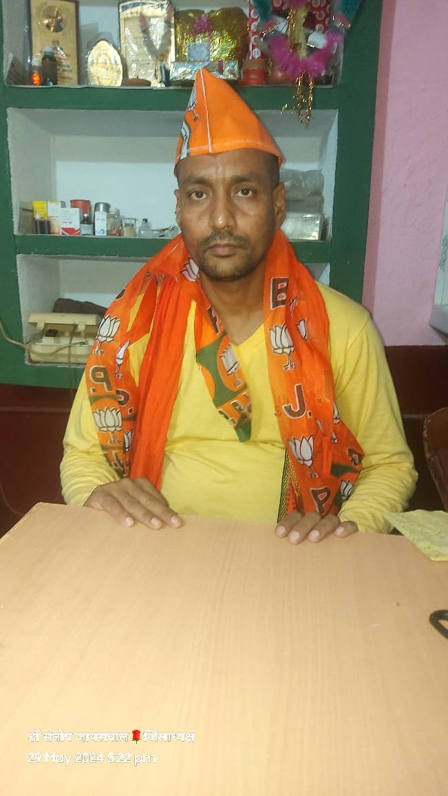 हिंदी समाचार |भाजपा प्रत्याशी से भाजपा...