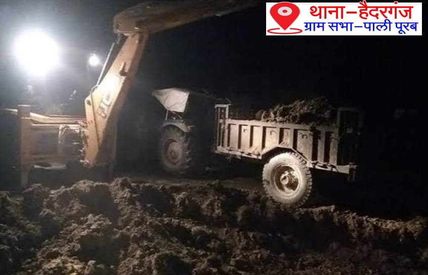 हिंदी समाचार |खनन माफियाओं के आगे थाना...