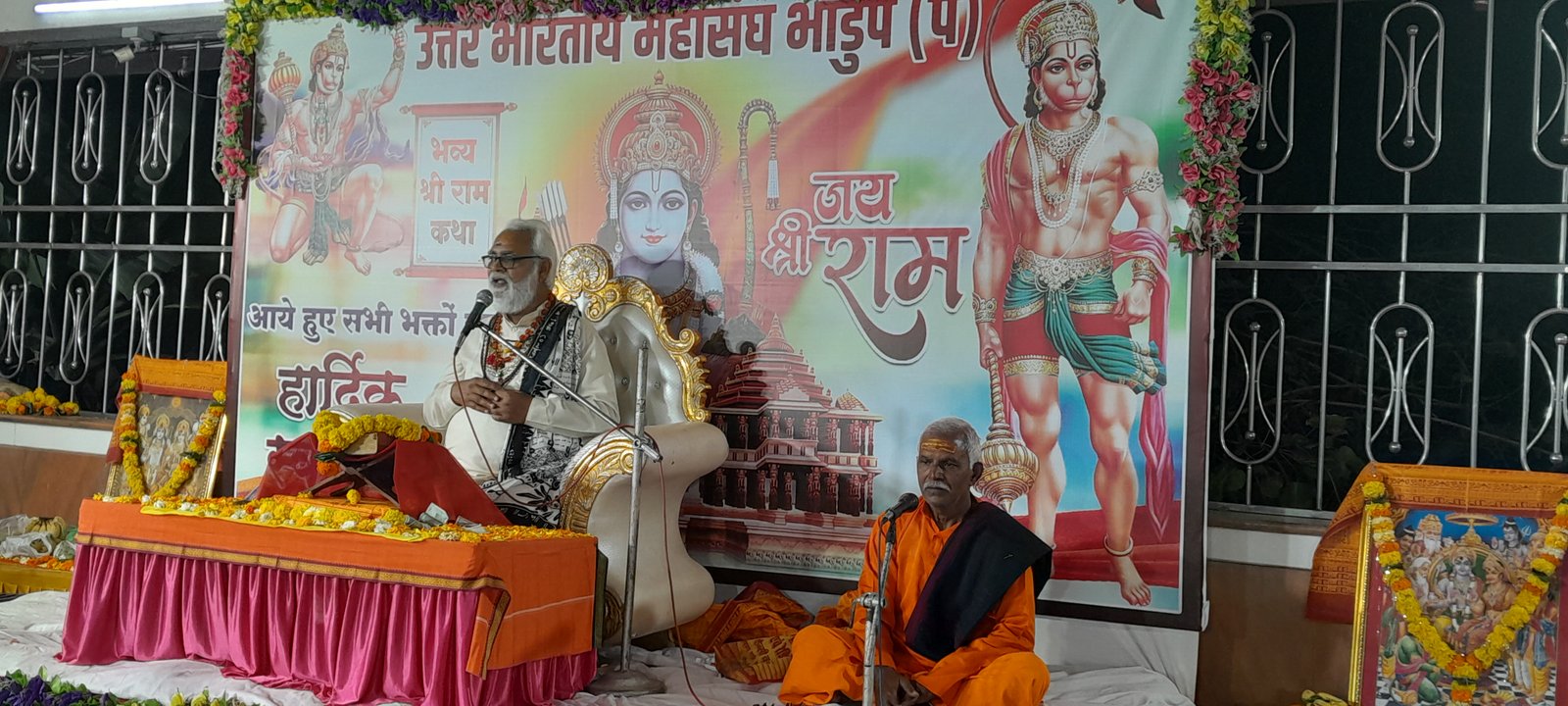 हिंदी समाचार |भांडुप में उत्तर भारतीय...