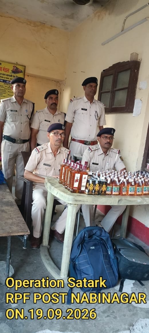 हिंदी समाचार |आरपीएफ नबीनगर ने 23.475 लीटर अवैध...