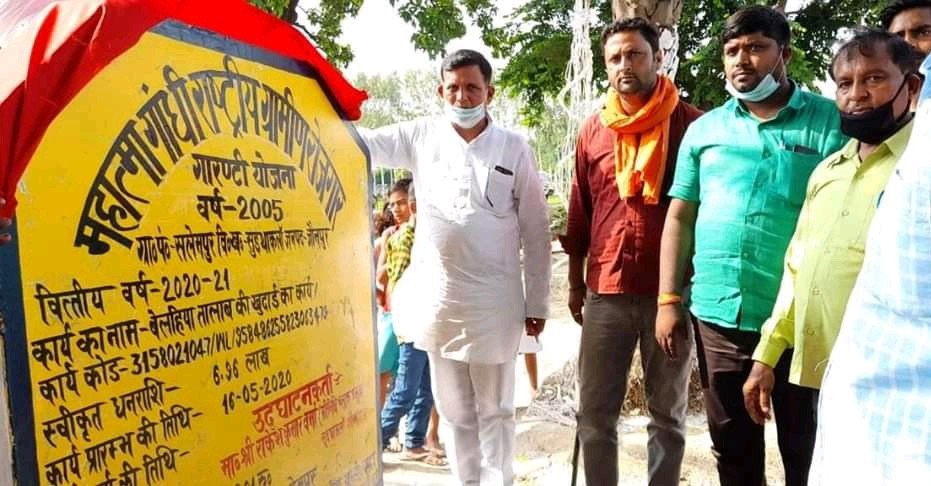 हिंदी समाचार |ब्लॉक प्रमुख प्रतिनिधि राकेश...