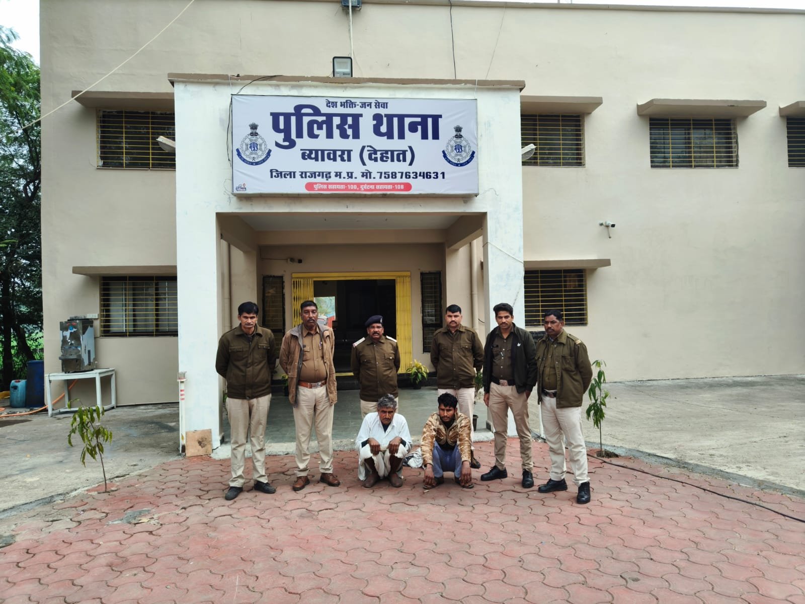 हिंदी समाचार |30 लाख रुपए झगड़े की मांग कर...