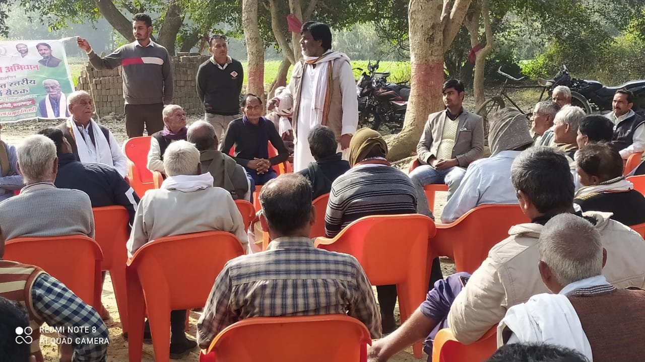 हिंदी समाचार |*वर्तमान समस्याओं से देश...