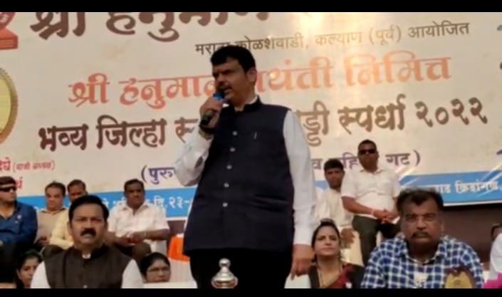 हिंदी समाचार |कल्याण पूर्व में कबड्ड़ी...