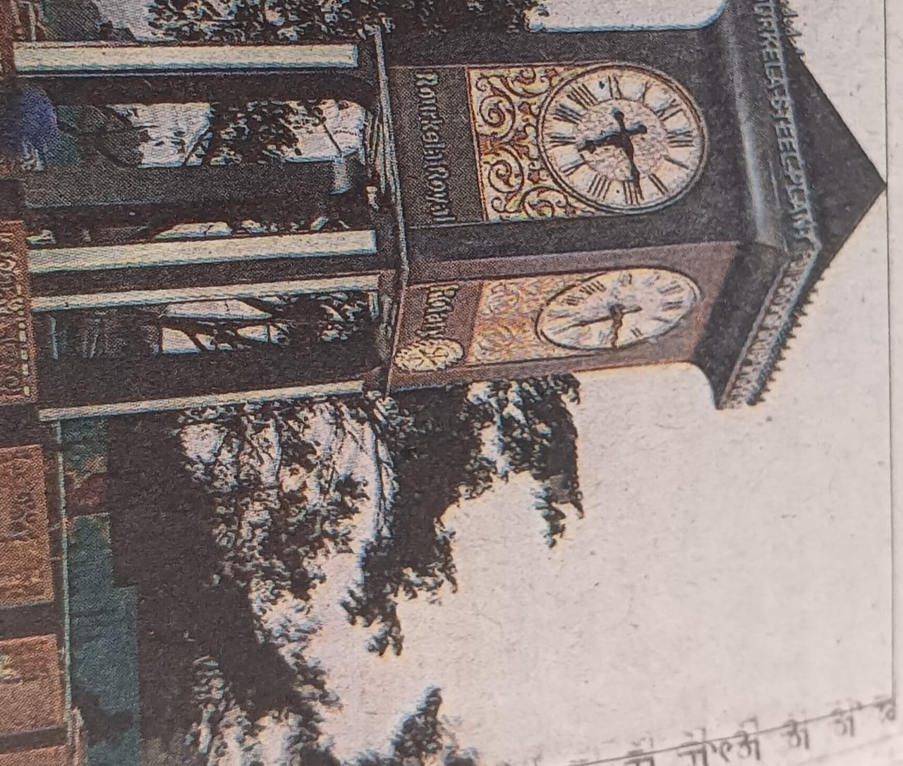 हिंदी समाचार |एकता चौक किया जा रहा है...