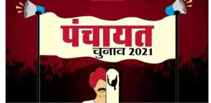 हिंदी समाचार |बड़ी मशक्कत के बाद भाजपा ने...