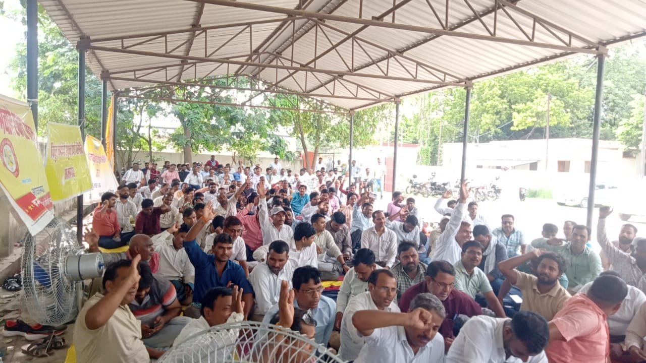 हिंदी समाचार | निजीकरण के विरोध में विद्युत...