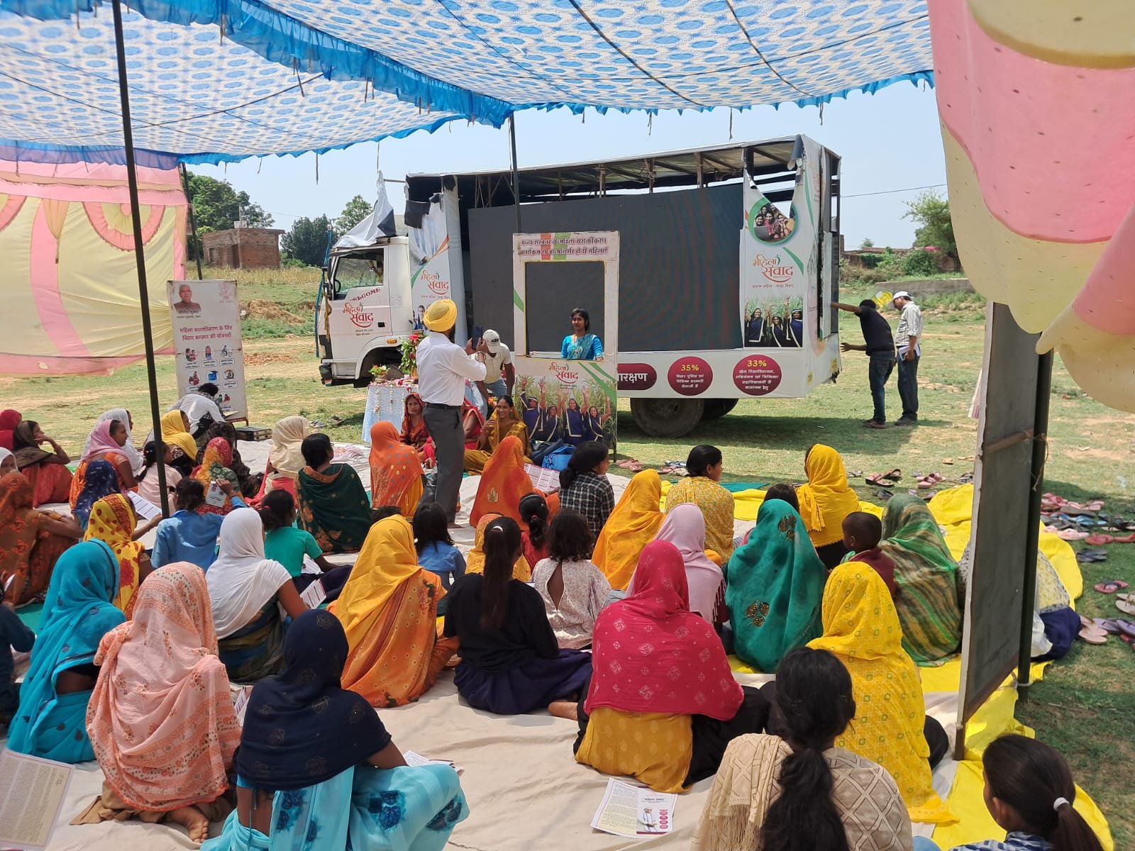 हिंदी समाचार |प्रखंड के दो पंचायतो में...