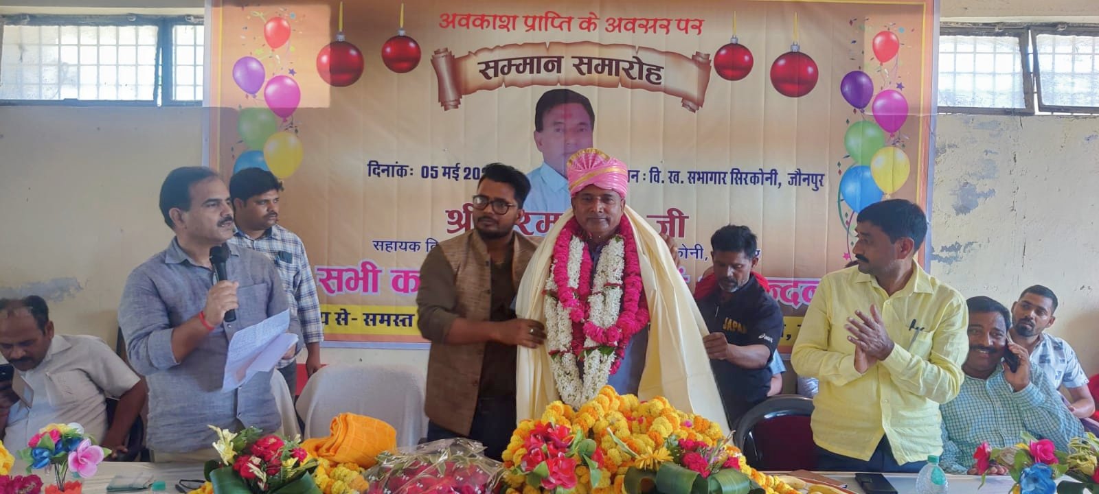 हिंदी समाचार |सेवानिवृत्त सहायक विकास...