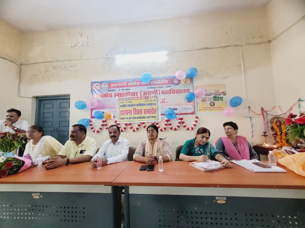 हिंदी समाचार |सतर्कता ही साइबर अपराध से...