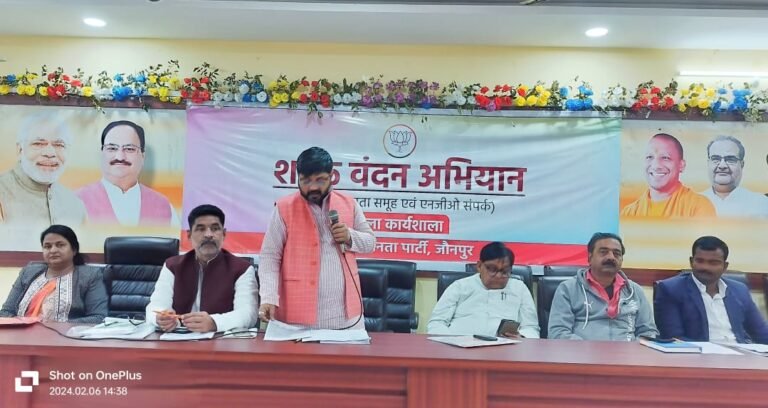 हिंदी समाचार |नारी शक्ति को भाजपा से जोड़ने...
