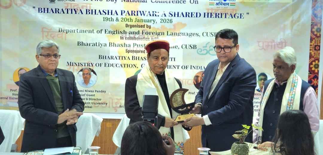 हिंदी समाचार |संस्कृत भारतीय भाषाओं की साझा...