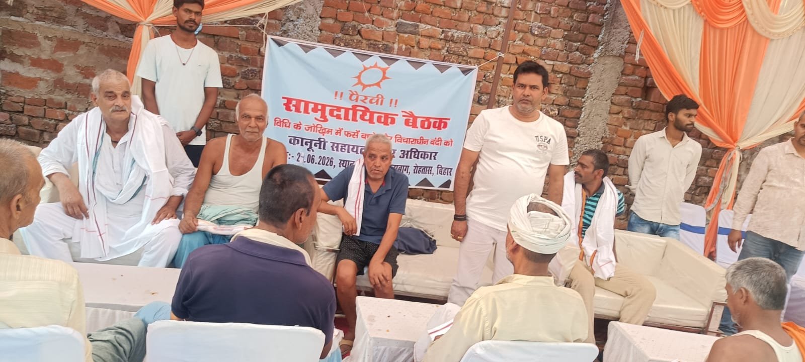 हिंदी समाचार | मौड़ीहां ढेला बाग में...