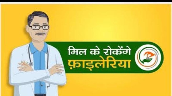 हिंदी समाचार |जिले में पहली बार बूथ लगाकर...