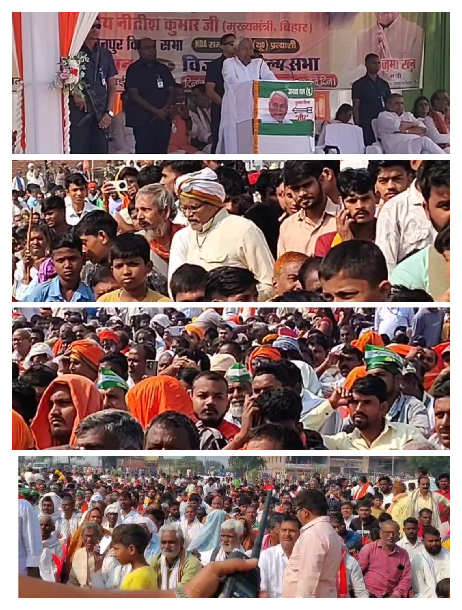 हिंदी समाचार |एनडीए की विजय संकल्प सभा में...