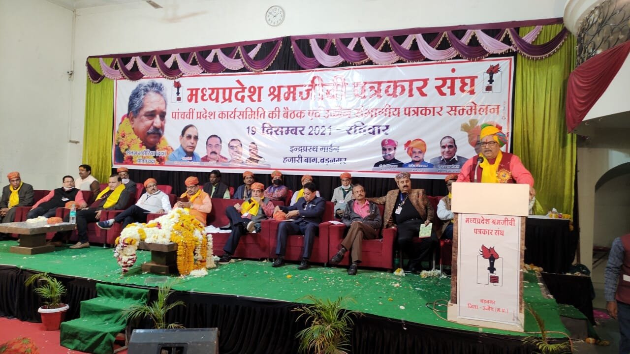 हिंदी समाचार |मध्यप्रदेश शासन ने यदि प्रदेश...