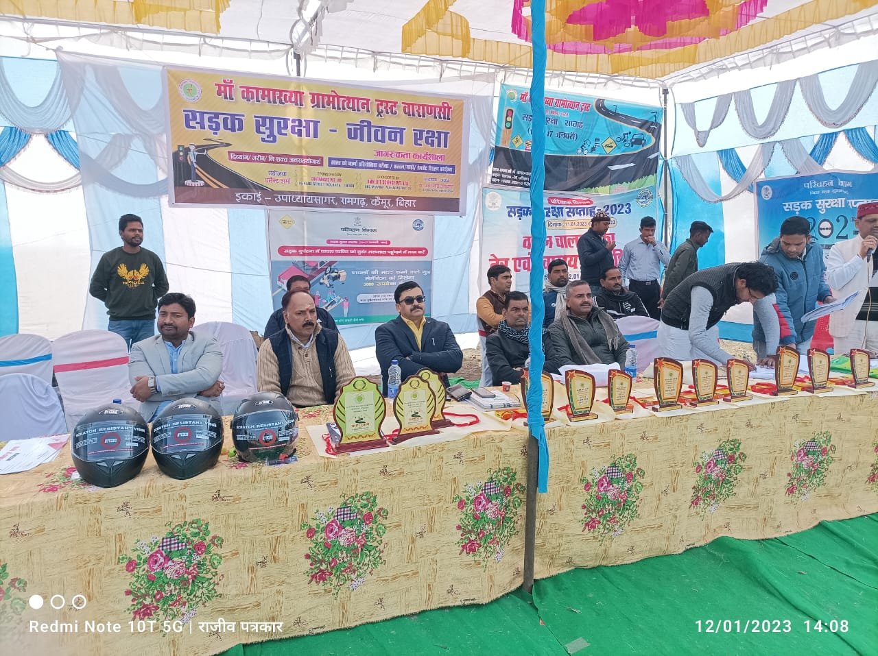 हिंदी समाचार |भारतीय युवा दिवस के अवसर पर...