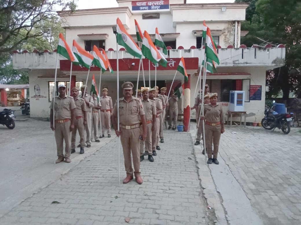 हिंदी समाचार |बरसठी थाने में निकाली गई भव्य...
