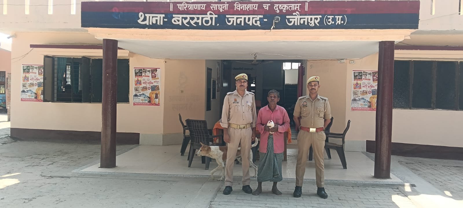 हिंदी समाचार | डीह बाबा मंदिर से चार घंटे...