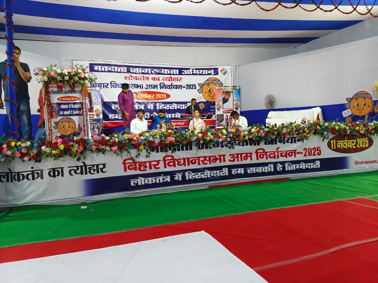 हिंदी समाचार |कल्याण विभाग एवं कलाकारों ने...