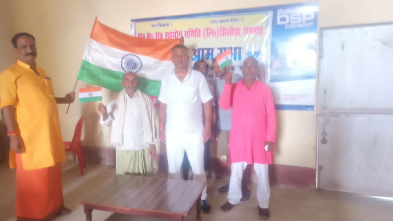 हिंदी समाचार |सिसौड़ा पैक्स प्रबंधनकारिणी...