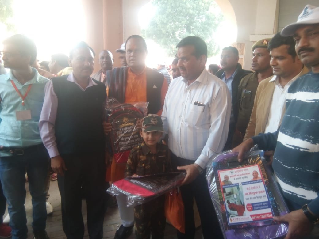 हिंदी समाचार |श्री वृन्दावन बाल विकास परिषद...