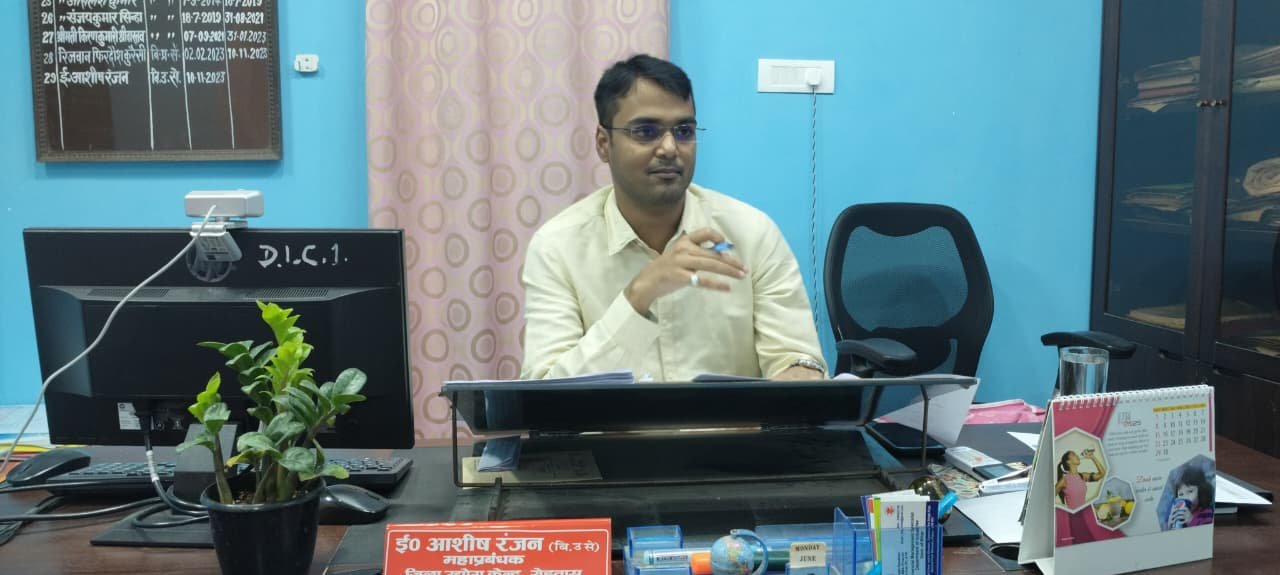 हिंदी समाचार |एक करोड़ चौवन लाख रुपए से उघोग...