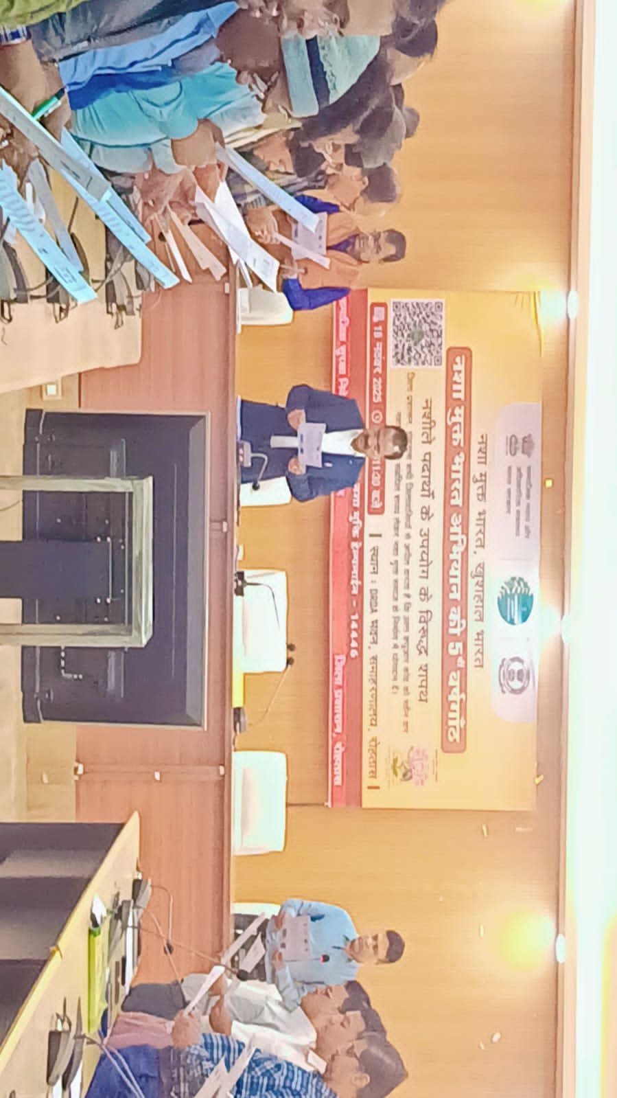 हिंदी समाचार |डीएम ने नशामुक्ति की दिलाई शपथ