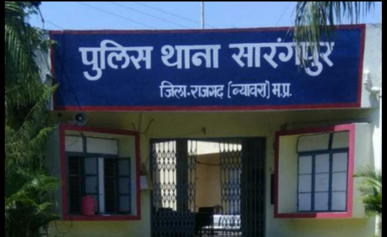 हिंदी समाचार |सारंगपुर पुलिस को मिली बड़ी...