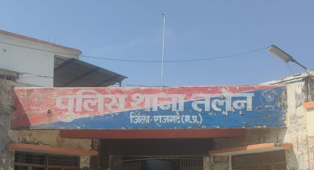हिंदी समाचार |विधवा महिला को शादी का झांसा...