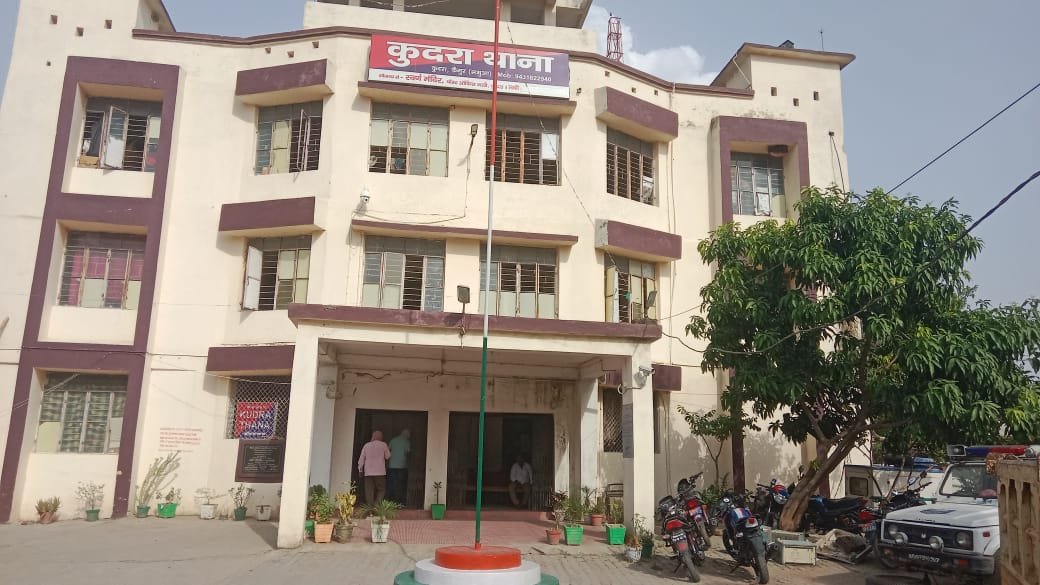 हिंदी समाचार |प्रशासन को मिली बड़ी सफलता दो...
