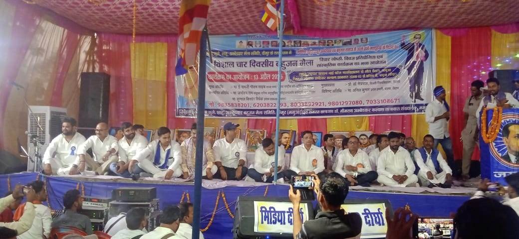 हिंदी समाचार |ज्योतिबा फुले शाहू अंबेडकर...