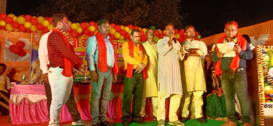 हिंदी समाचार |केशरवानी वैश्य सभा द्वारा हुआ...