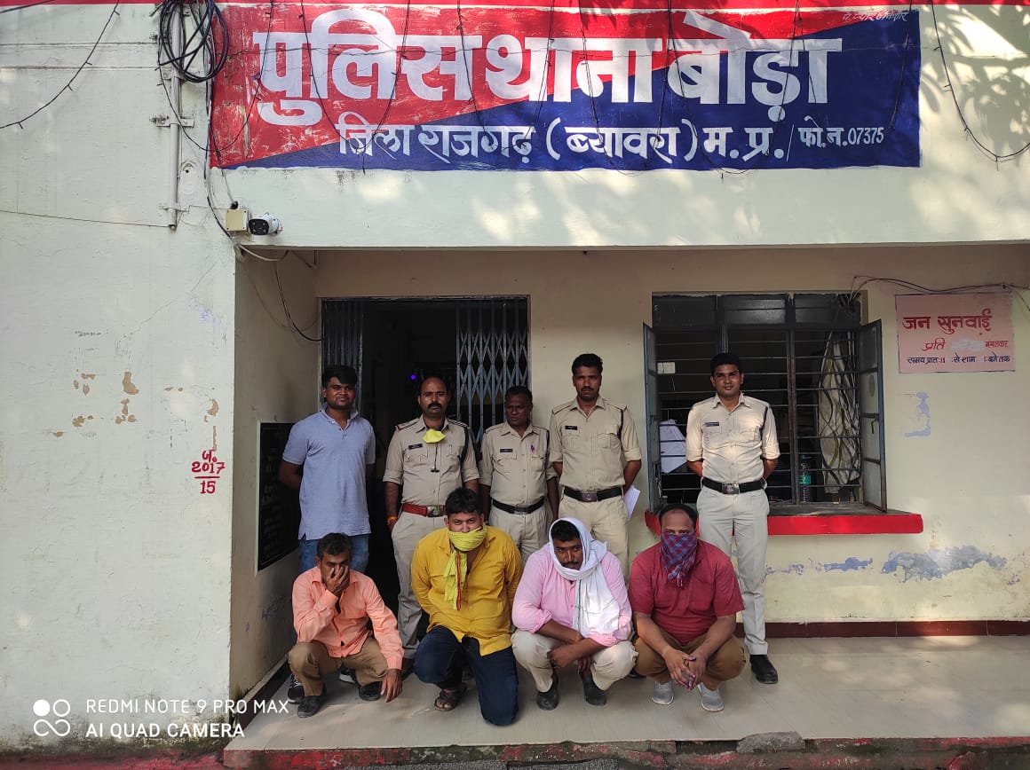 हिंदी समाचार |हुलखेडी से पुलिस ने चार...