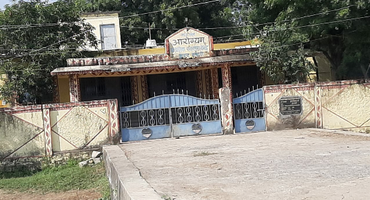 हिंदी समाचार |कुंवर कोटरी गांव का प्राथमिक...