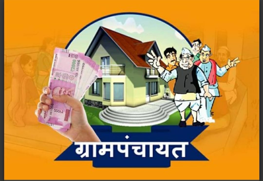 हिंदी समाचार |21 ग्राम पंचायत सचिवो पर हुई...