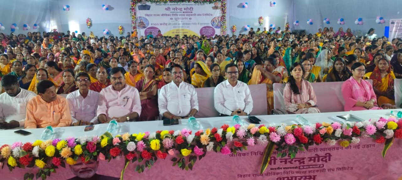 हिंदी समाचार |जीविका निधि से आत्मनिर्भरता,...