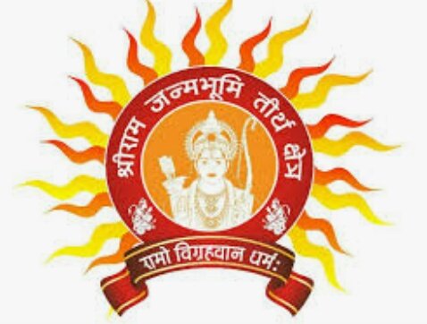 हिंदी समाचार |राम के नाम पर लूट से बचें...