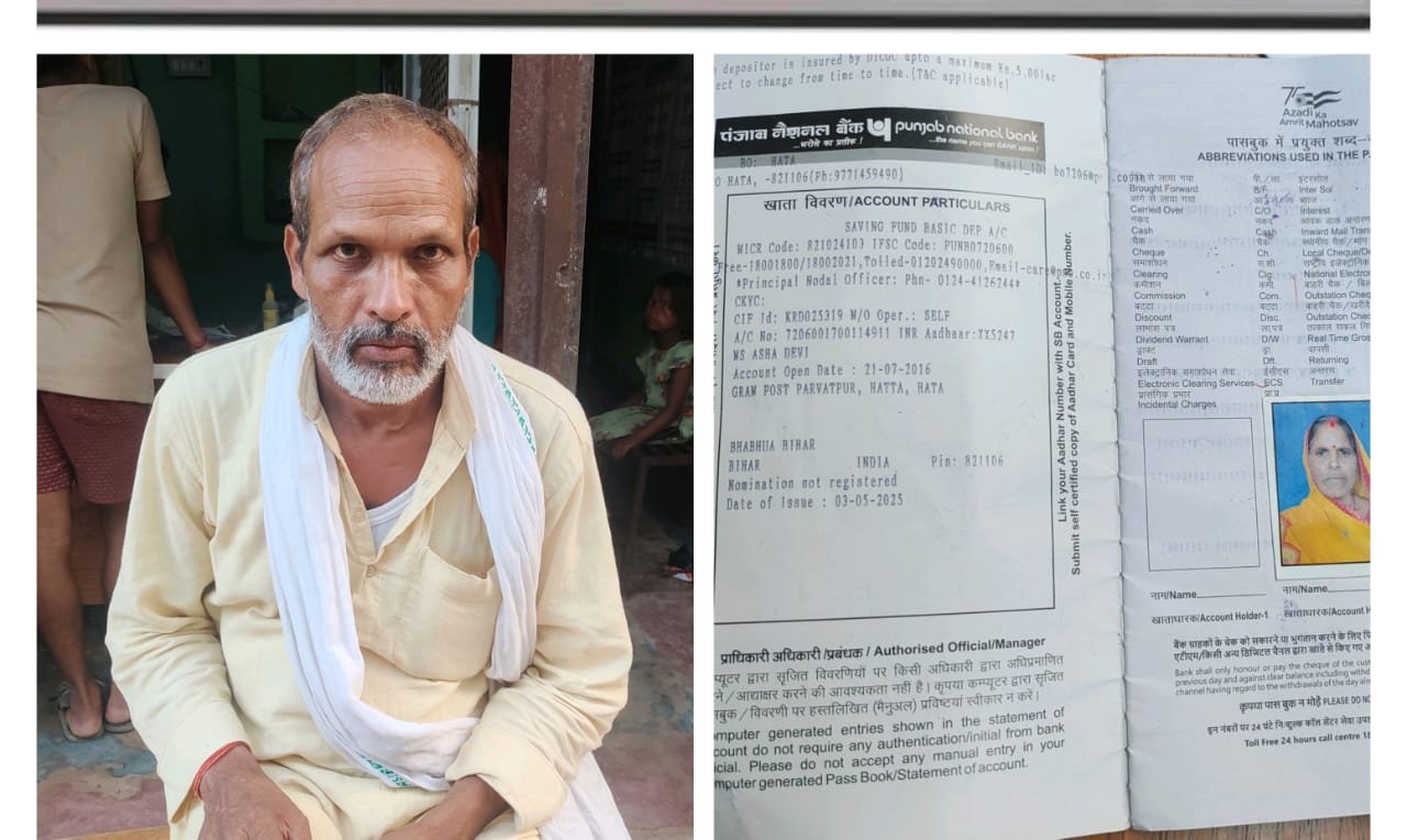 हिंदी समाचार |बिना बैंक गए ही 22,200 का खाते से...