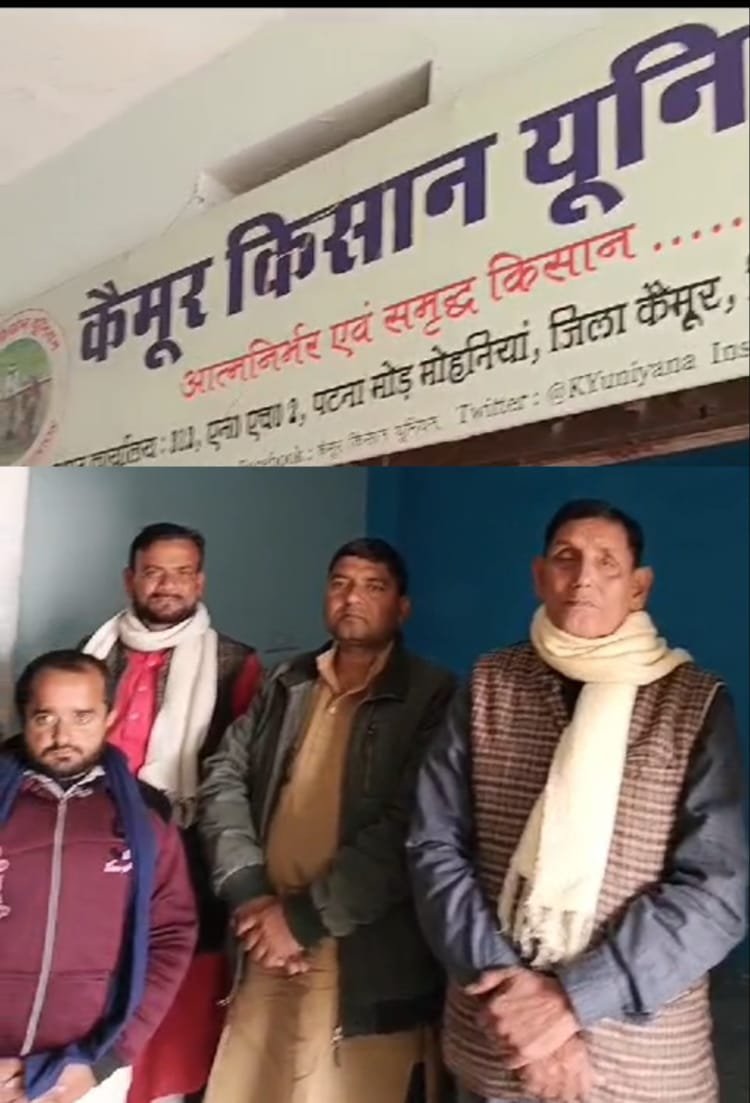 हिंदी समाचार |किसान यूनियन कार्यालय पर...