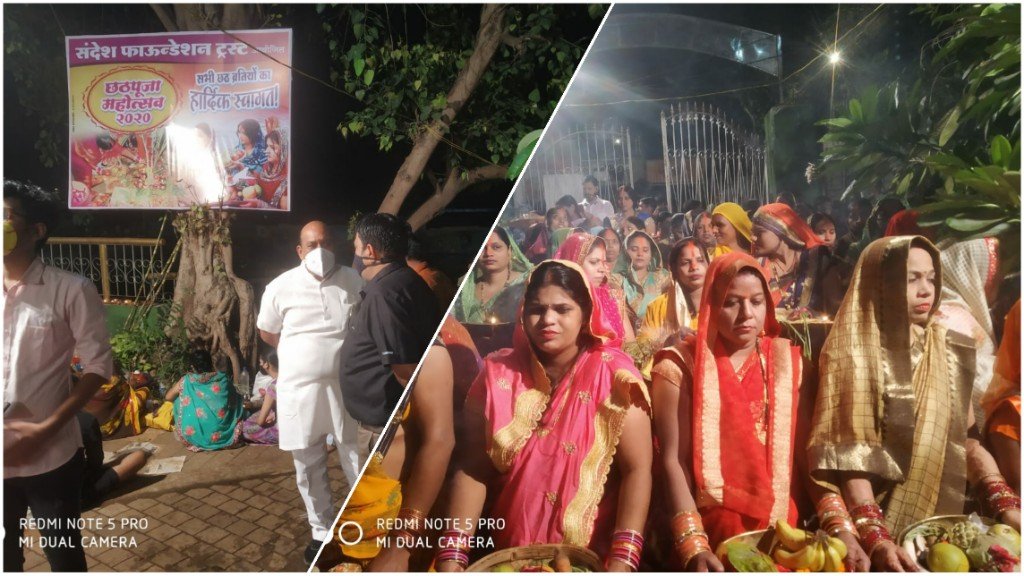 हिंदी समाचार |भांडुप के शिवाजी तलाव पर छठ...
