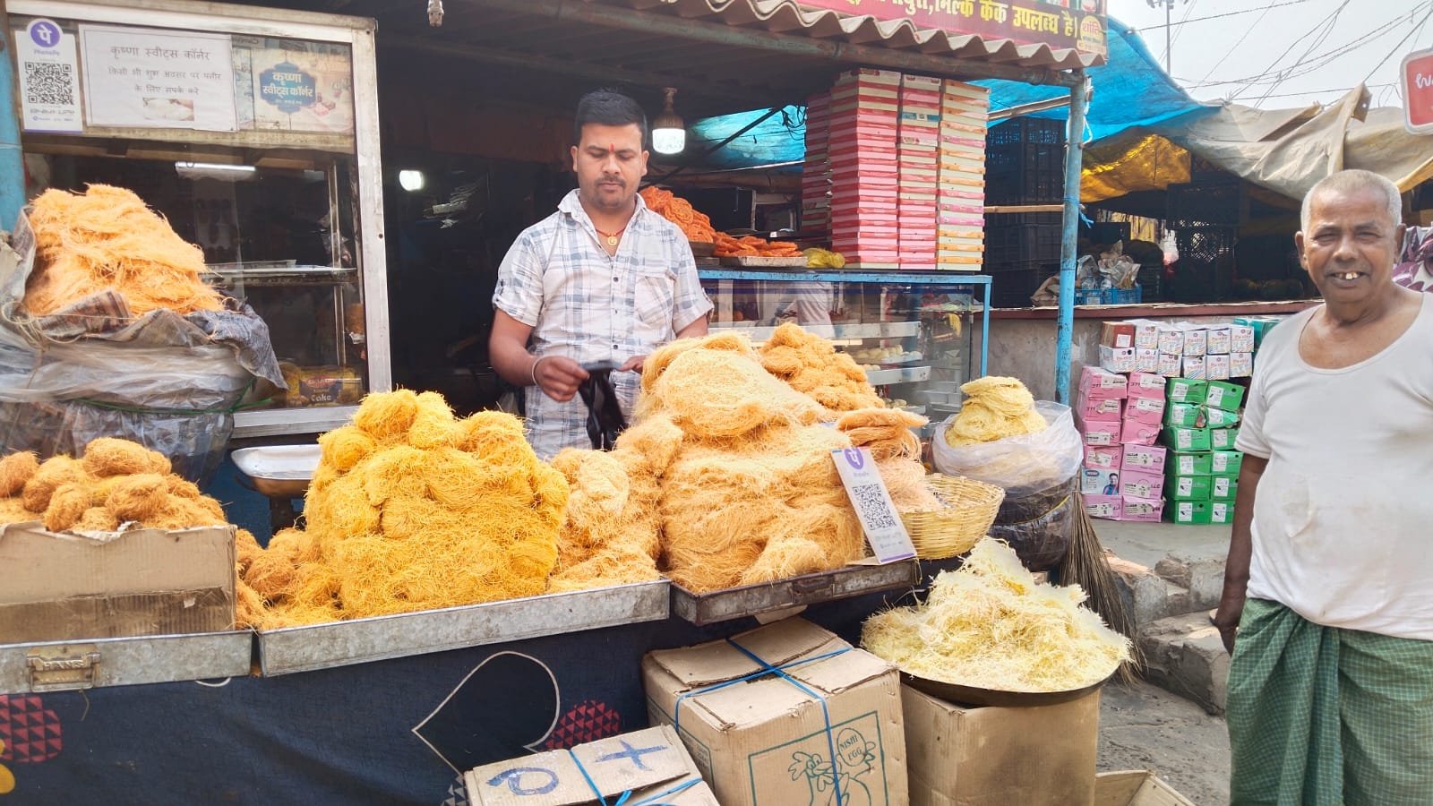 हिंदी समाचार | ईद पर्व शनिवार 21 मार्च को मनाए...