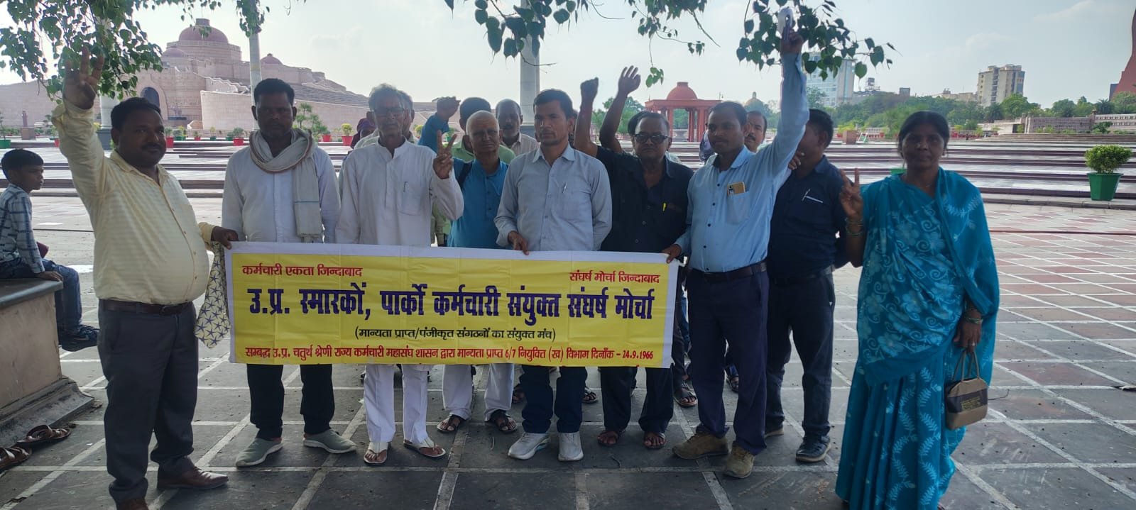 हिंदी समाचार | उत्तर प्रदेश के चतुर्थ श्रेणी...
