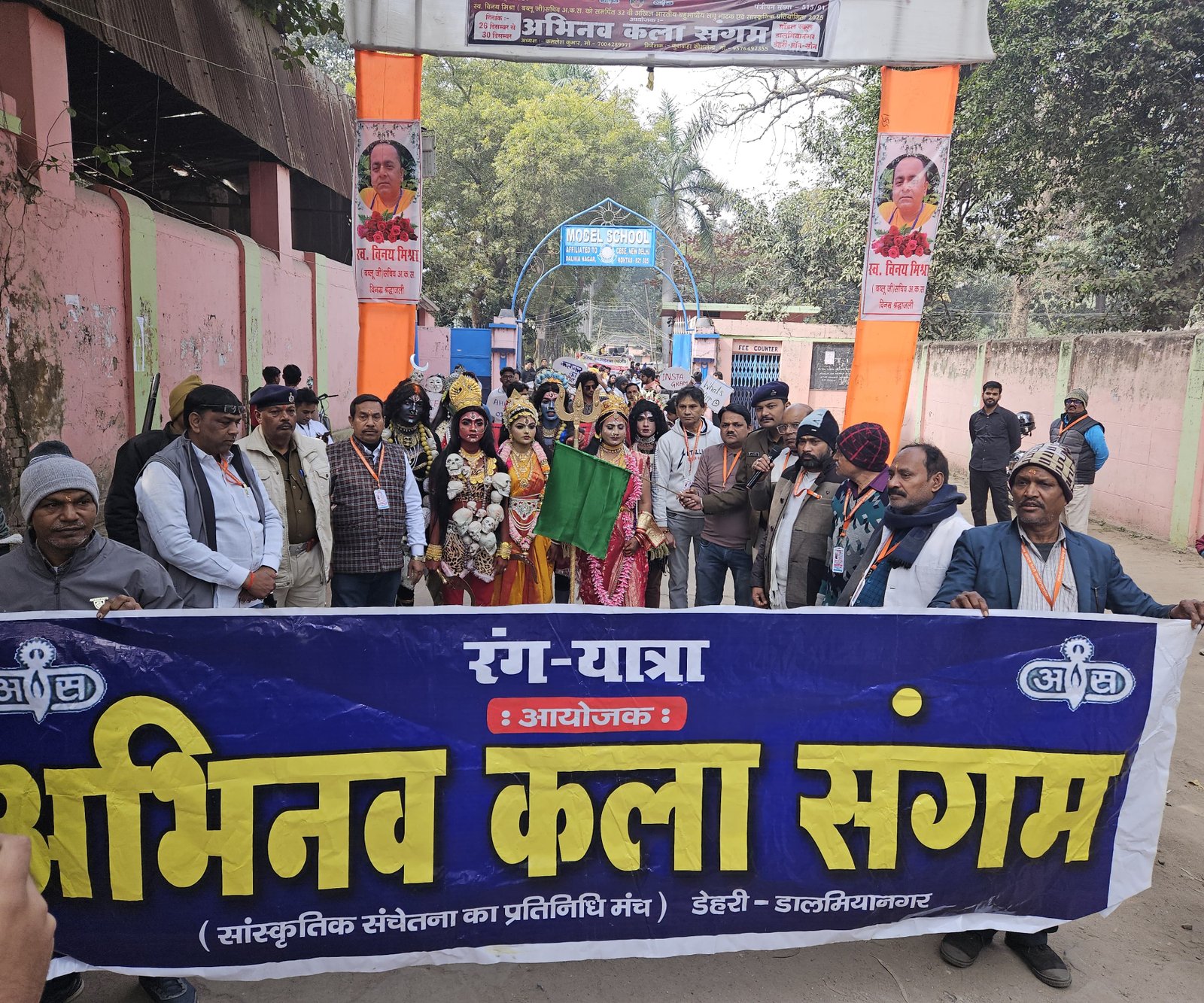 हिंदी समाचार |पांच दिवसीय नाट्य...