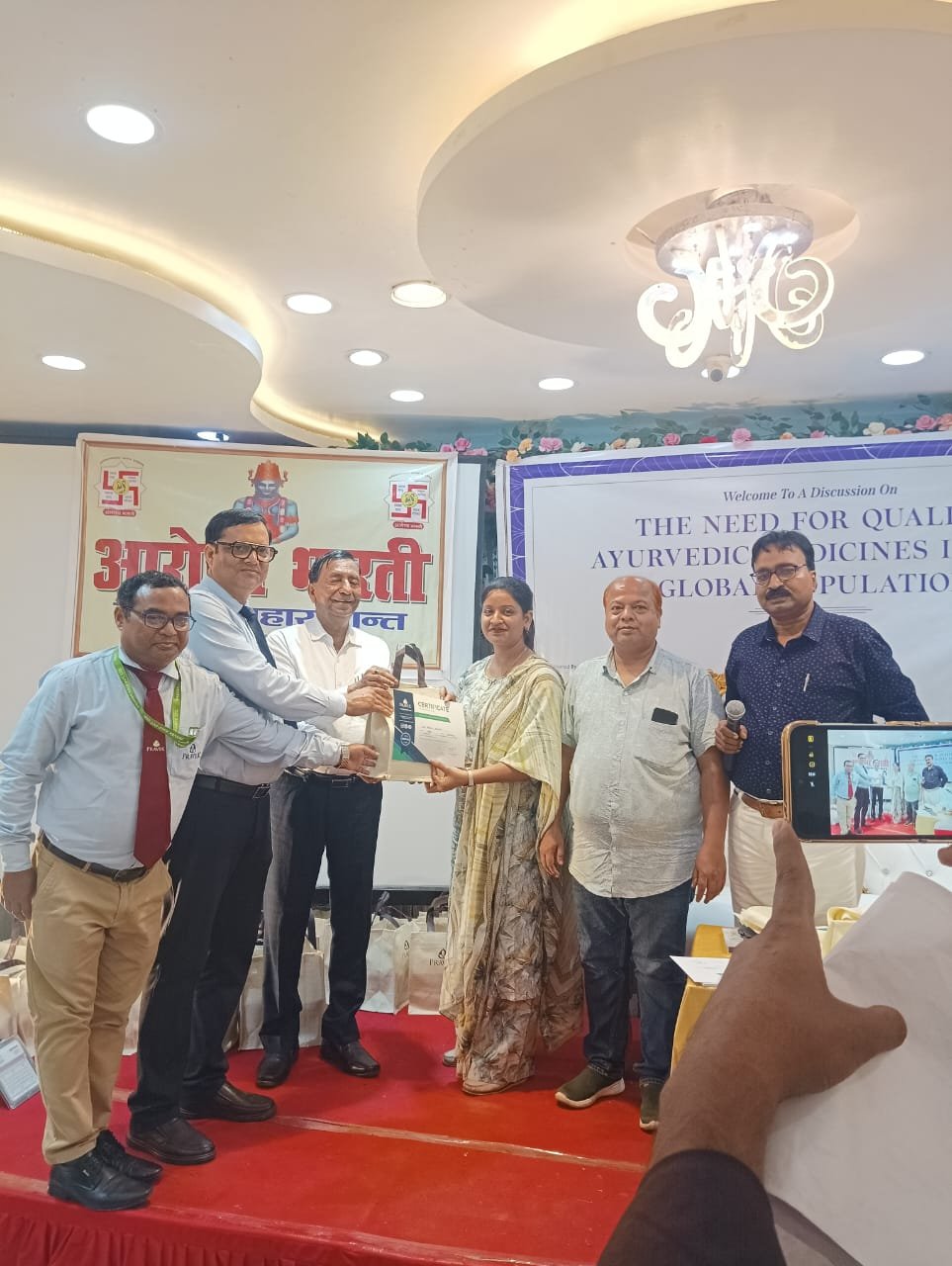 हिंदी समाचार |आर्युवेद कार्यशाला में...