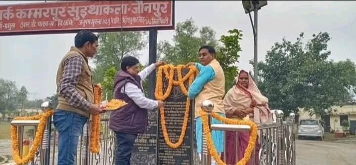 हिंदी समाचार |सुईथाकला विकासखंड क्षेत्र के...