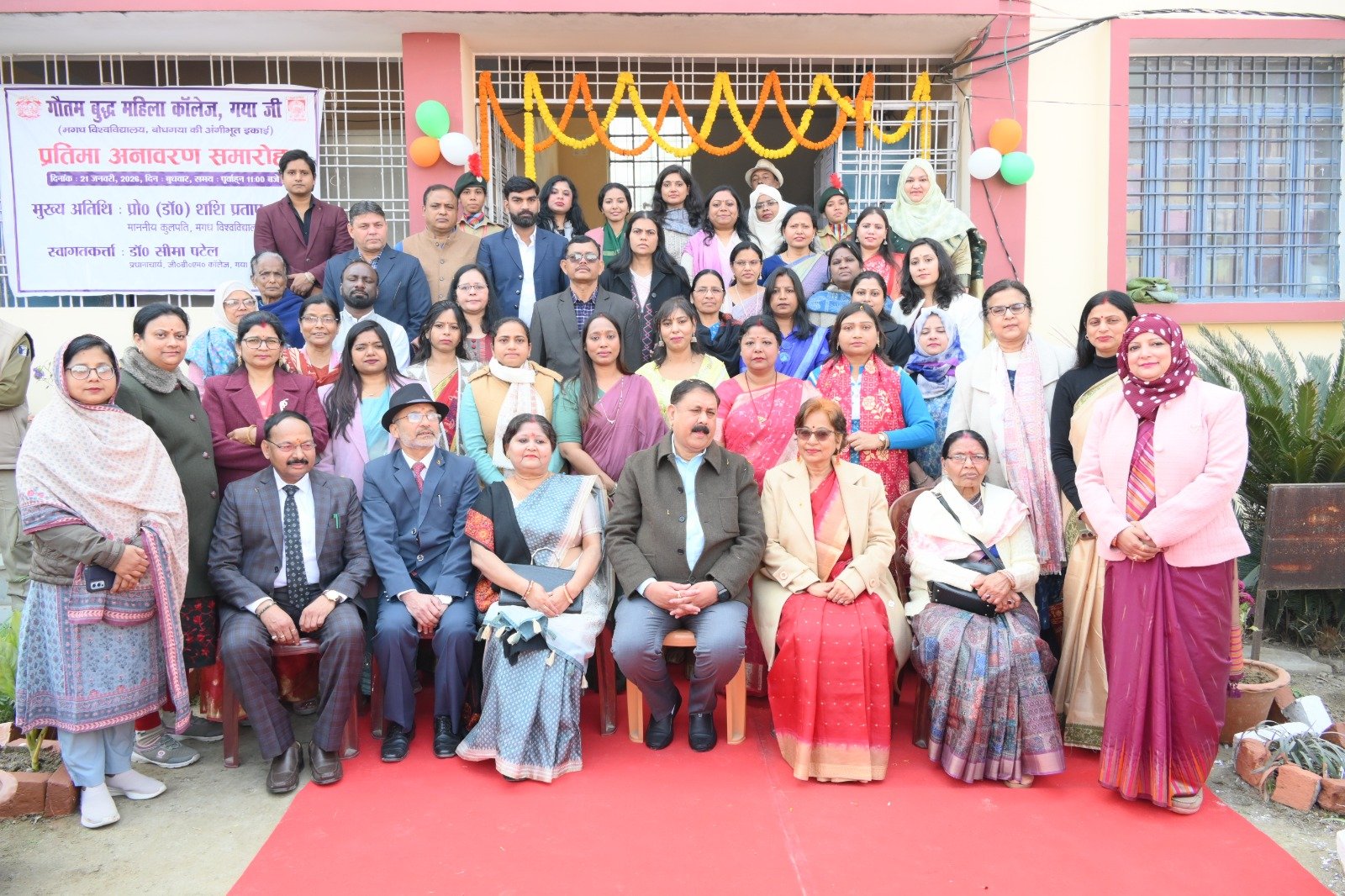 हिंदी समाचार |जीबीएम कॉलेज में स्वामी...