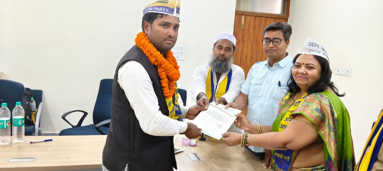 हिंदी समाचार |आप का जिलास्तरीय बैठक संपन्न