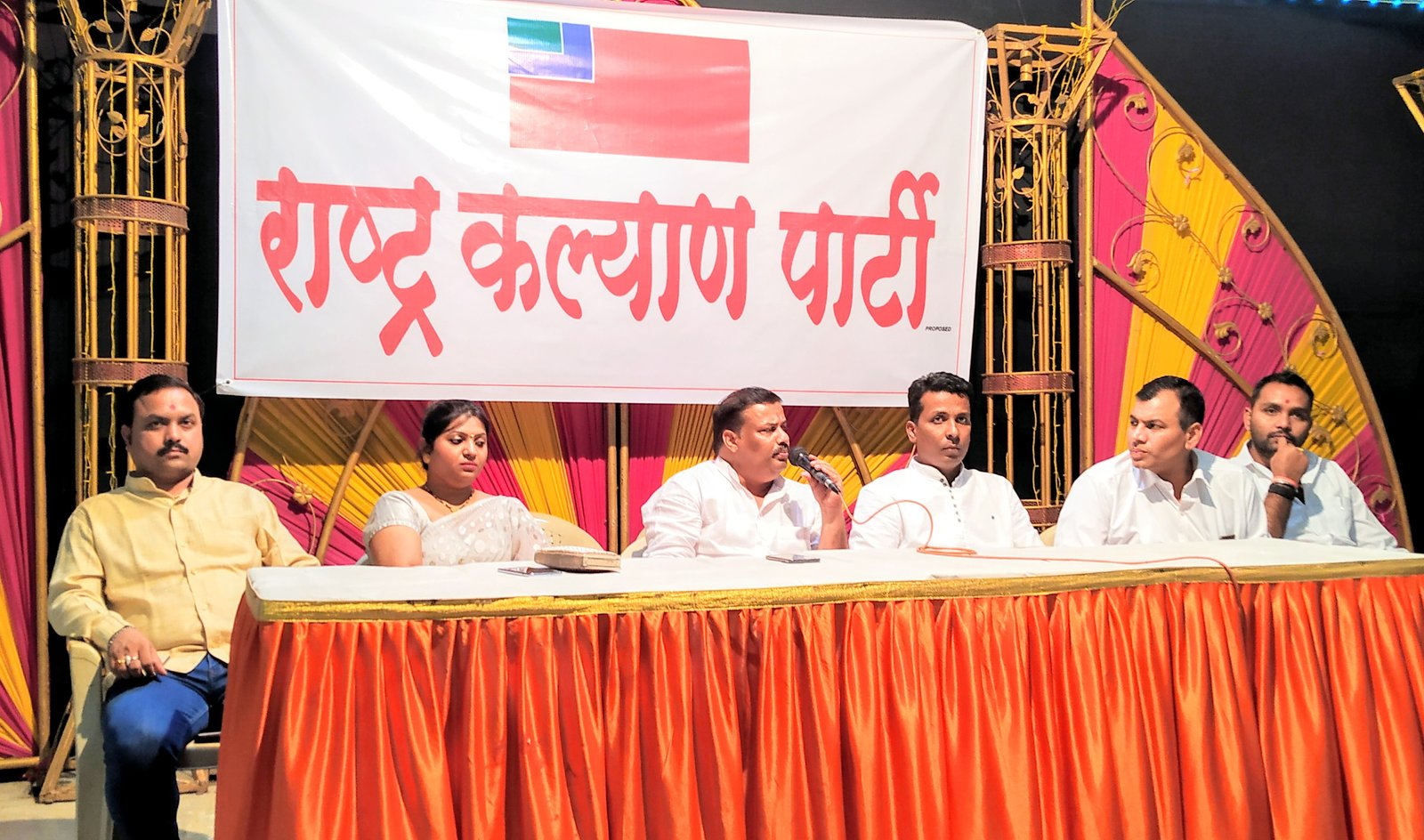 हिंदी समाचार |कल्याण में नयी राजनैतिक...